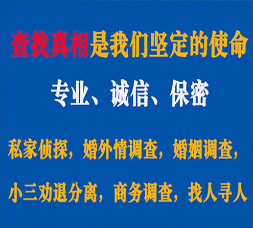 关于牟定谍邦调查事务所